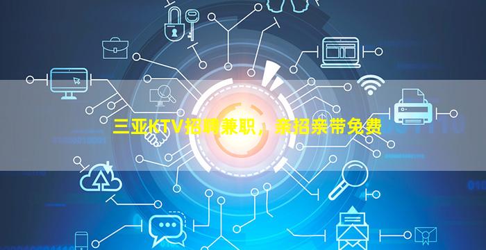 南通酒吧招聘