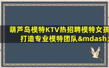 哈尔滨酒吧招聘